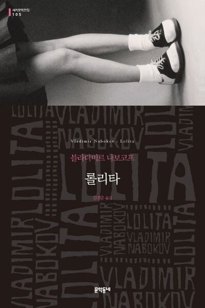 생각보다 더 철컹철컹한 명작 소설_1.png