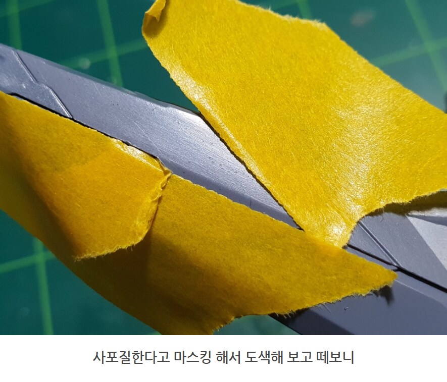 노을이의 기묘한 메탈빌드 수리_96.png