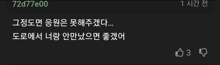 이번에는 면허시험 붙고 싶다는 사람 + 후기 | 인스티즈