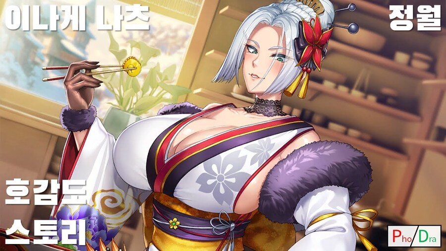 대마인) 할머니 놀라운 사실_1.jpg