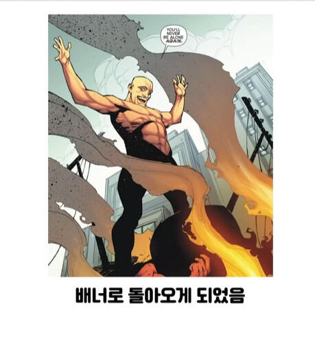 의외로 헐크의 엄청난 약점_26.jpg