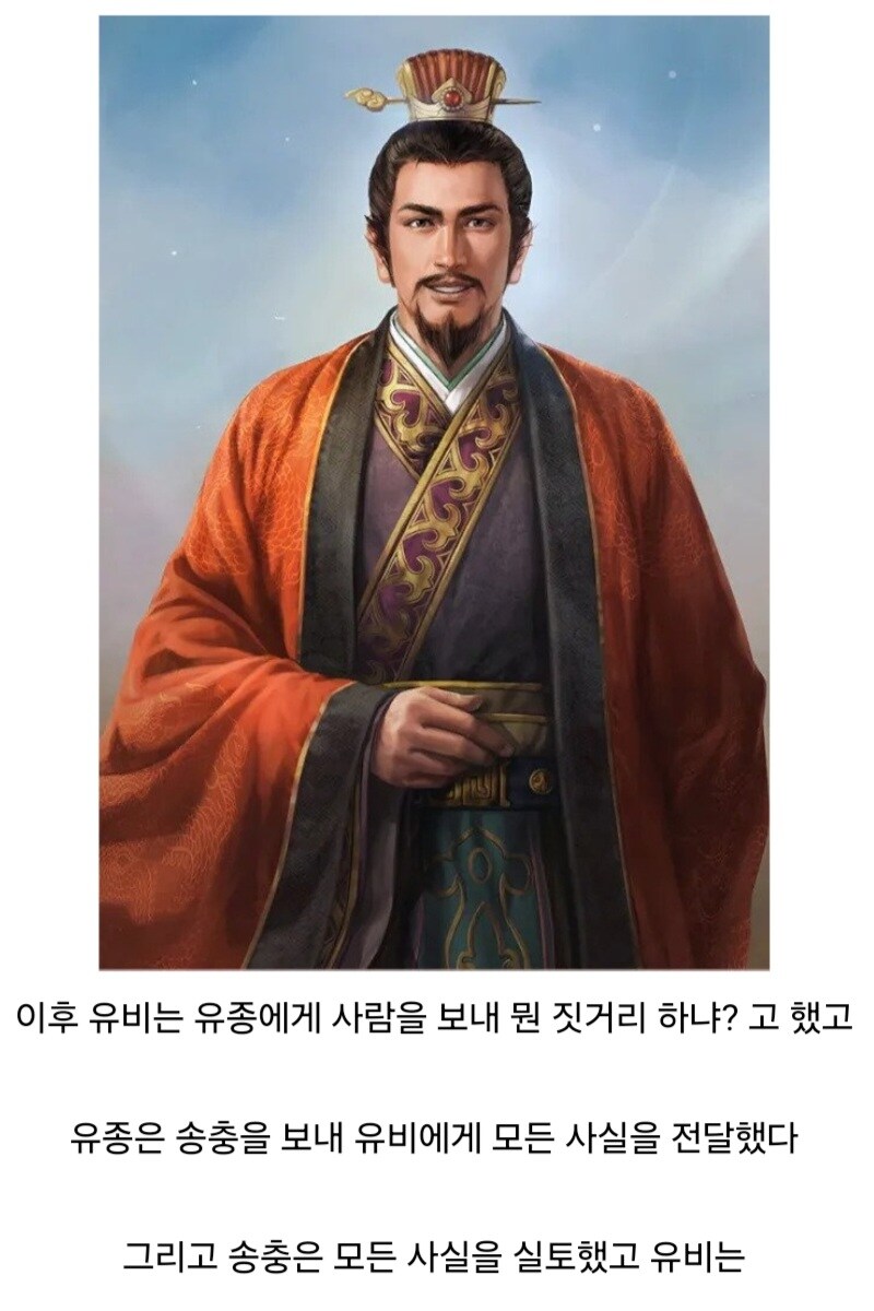 줄도 잘섰고 운도 좋았으나 결국 처형당한 인물_2.jpg