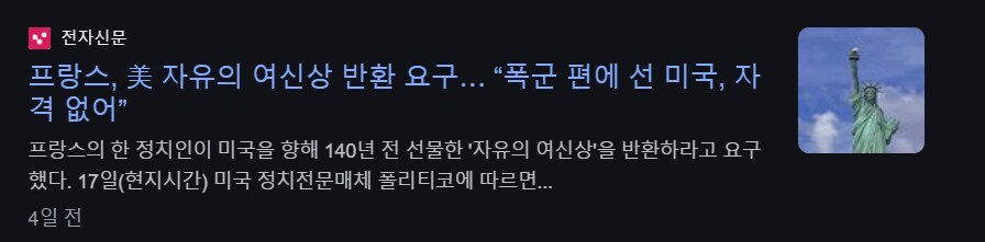 트럼프 정권 엔딩 스포함.mp4_2.jpg