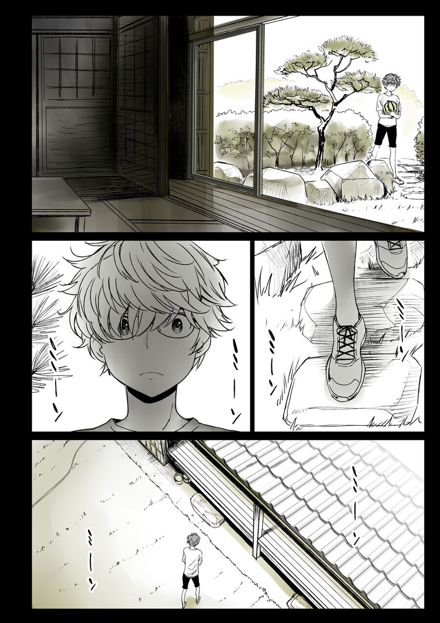 소꿉친구가 고백받은.manga_26.jpg