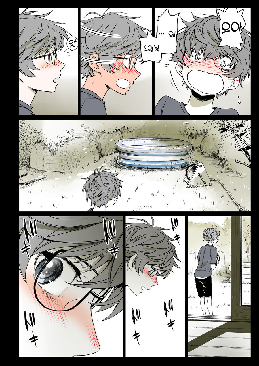 소꿉친구가 고백받은.manga_28.jpg