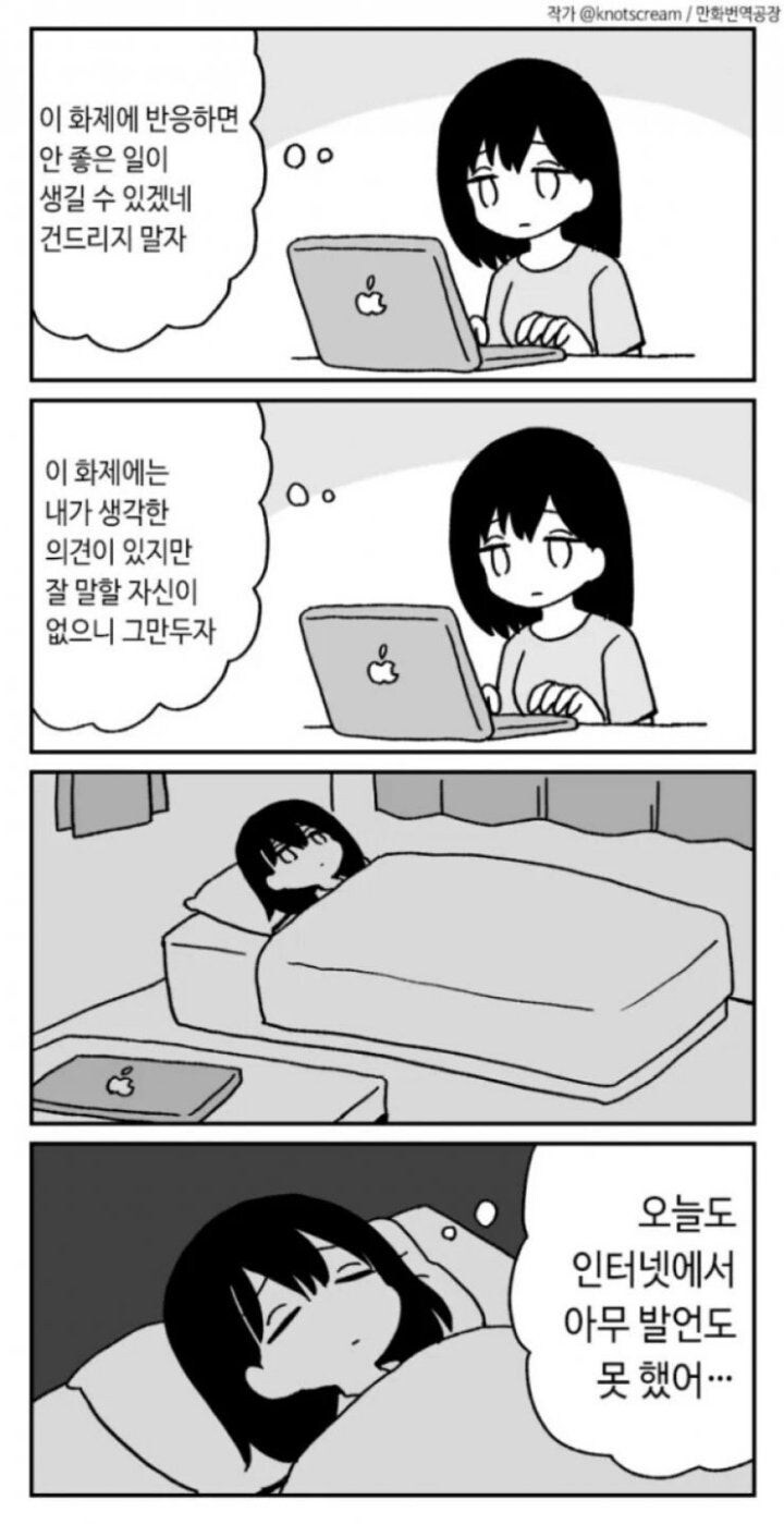 내가 뜨거운 감자 안먹는 이유_1.jpg