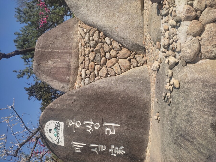 광양 여행_86.jpg