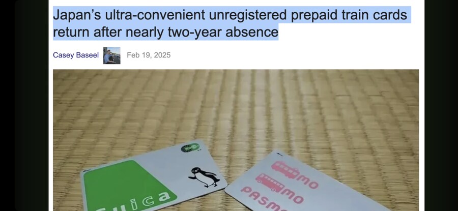 엔저로 반도체 수입 못하던 일본 근황 jpg_1.jpg