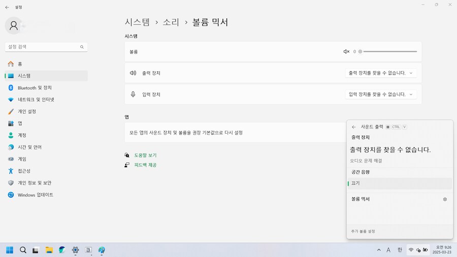 노트북) 유게형님들 제발 도와주세요 ㅠㅠㅠㅠㅠㅠㅠㅠㅠㅠㅠ 미치겠음....ㅠㅠㅠ_1.png