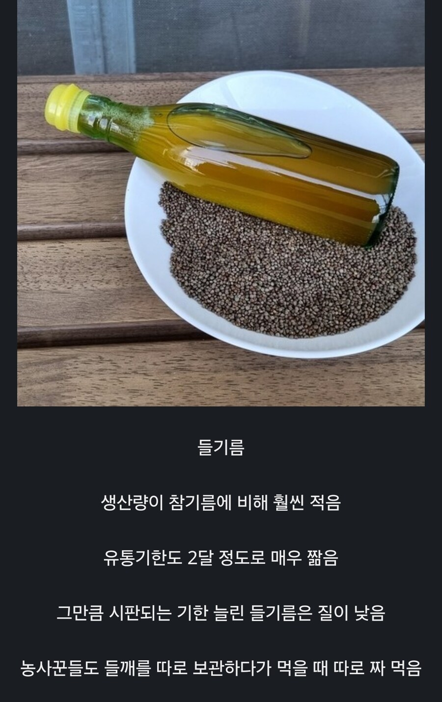 한국에서 가장 은밀하게 거래된다는 물건. jpg_1.jpg
