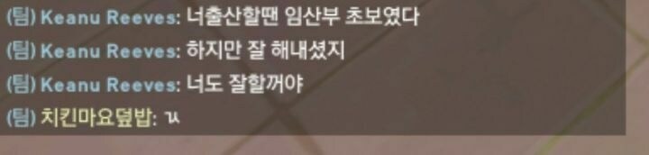 초보한테 바로 "니 엄마" 박는 고인물_3.jpg