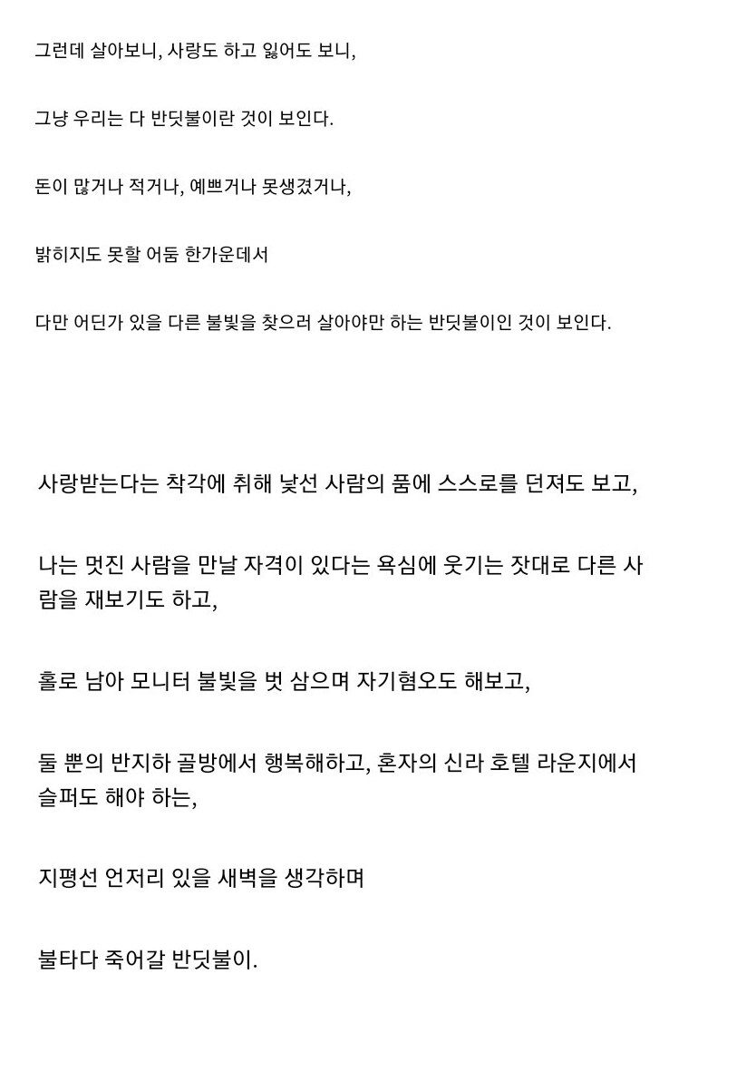 야겜을 끊었다는 디시인..jpg_3.png