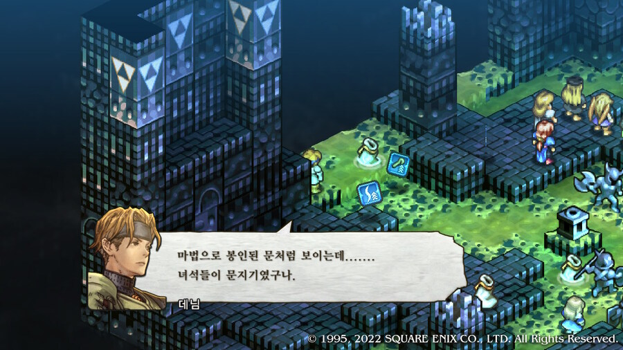 [플레이 일기] 에피 2 최종 목적지가 슬슬 가까워져오네요._10.jpg