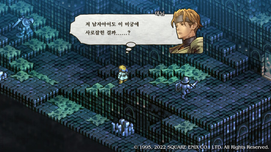 [플레이 일기] 에피 2 최종 목적지가 슬슬 가까워져오네요._14.jpg
