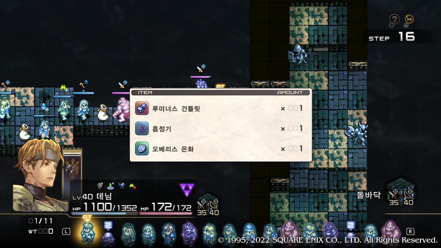 [플레이 일기] 에피 2 최종 목적지가 슬슬 가까워져오네요._20.jpg