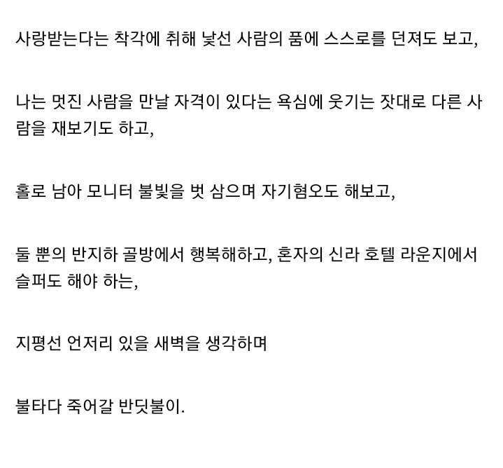 야겜을 끊었다_7.png