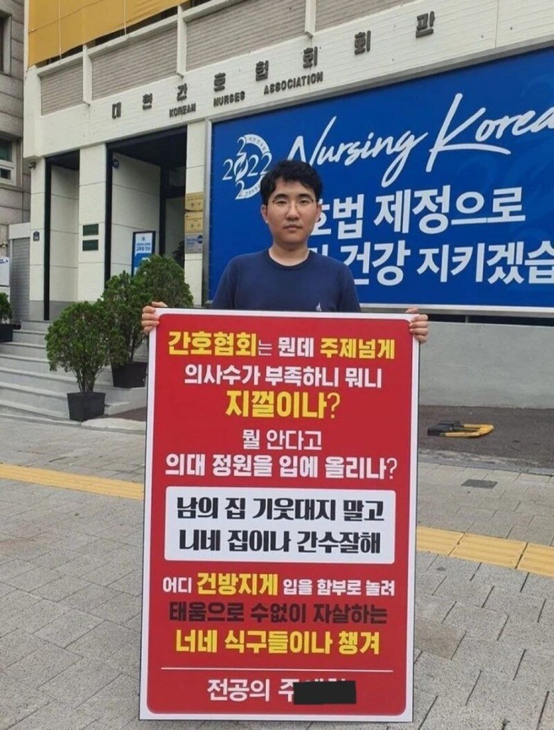 간호사들도 의사편 안드는 이유_1.jpg