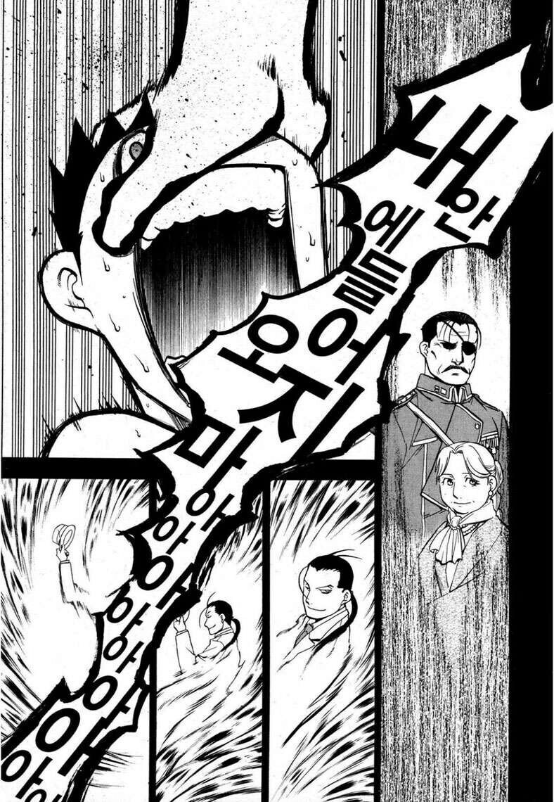 강연금 엄마를 진심으로 좋아했던 프라이드_9.jpg