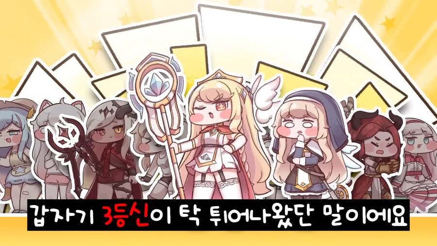 트릭컬) 여기사장님이 확실히 능력자인거 느끼는게._11.png