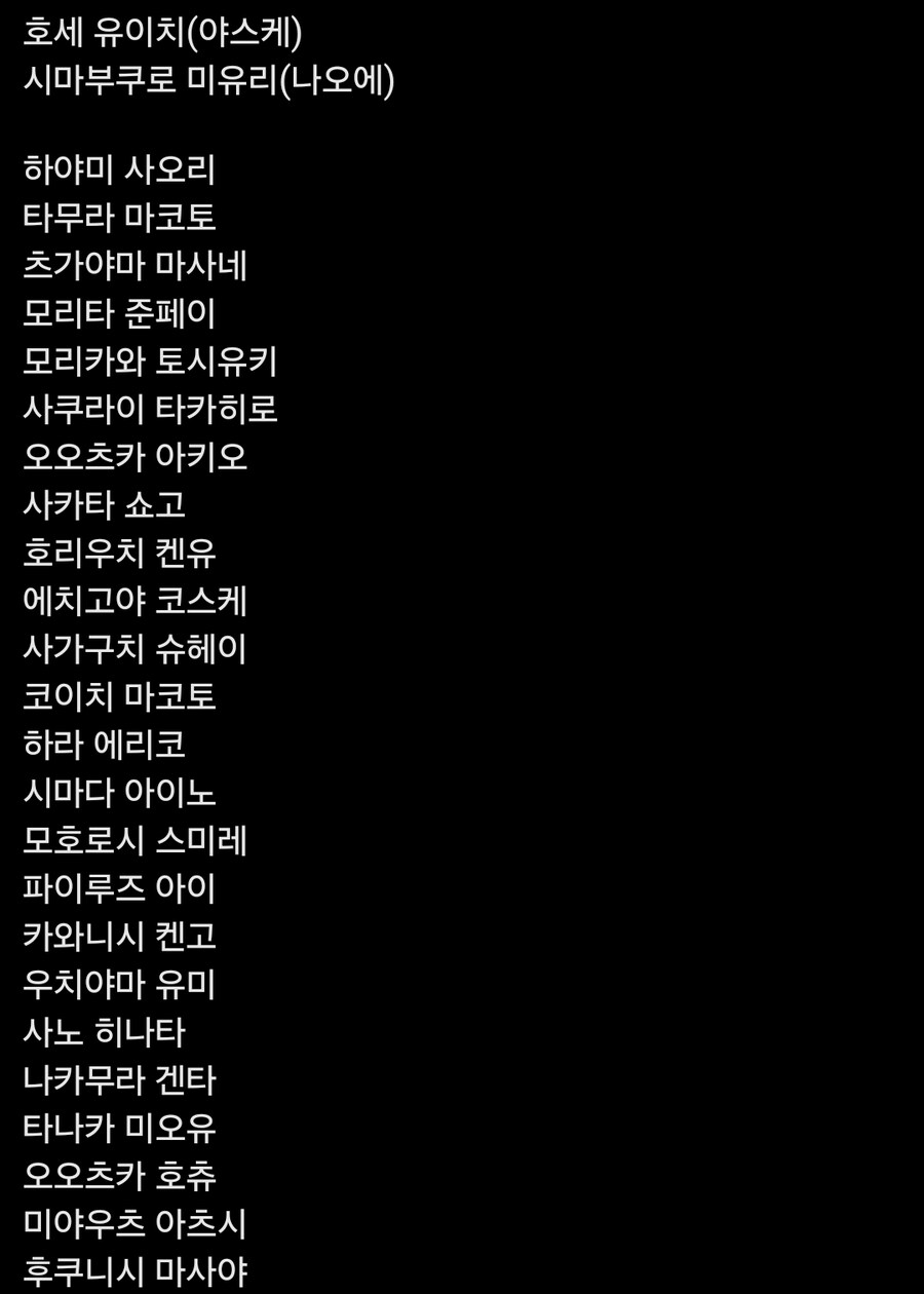 어쌔신크리드 섀도우즈 일본판 더빙 성우진들_2.jpg