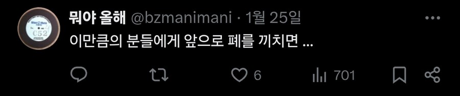 어쌔신크리드 섀도우즈 일본판 더빙 성우진들_9.jpg