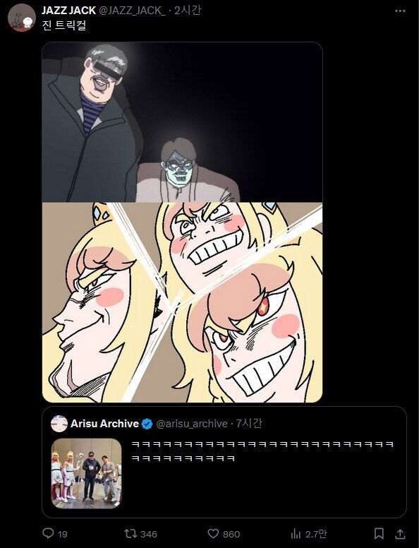 트릭컬) 료마 하야토 벤케이_2.jpg