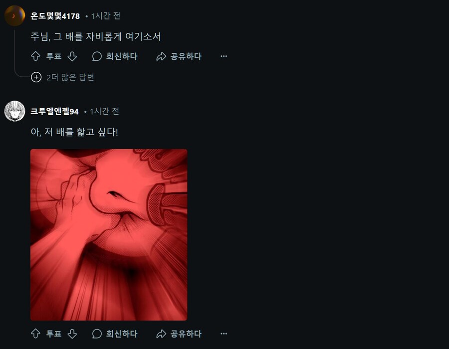 니케 BBW 신캐 양붕이들 반응 보고 왔음_3.png