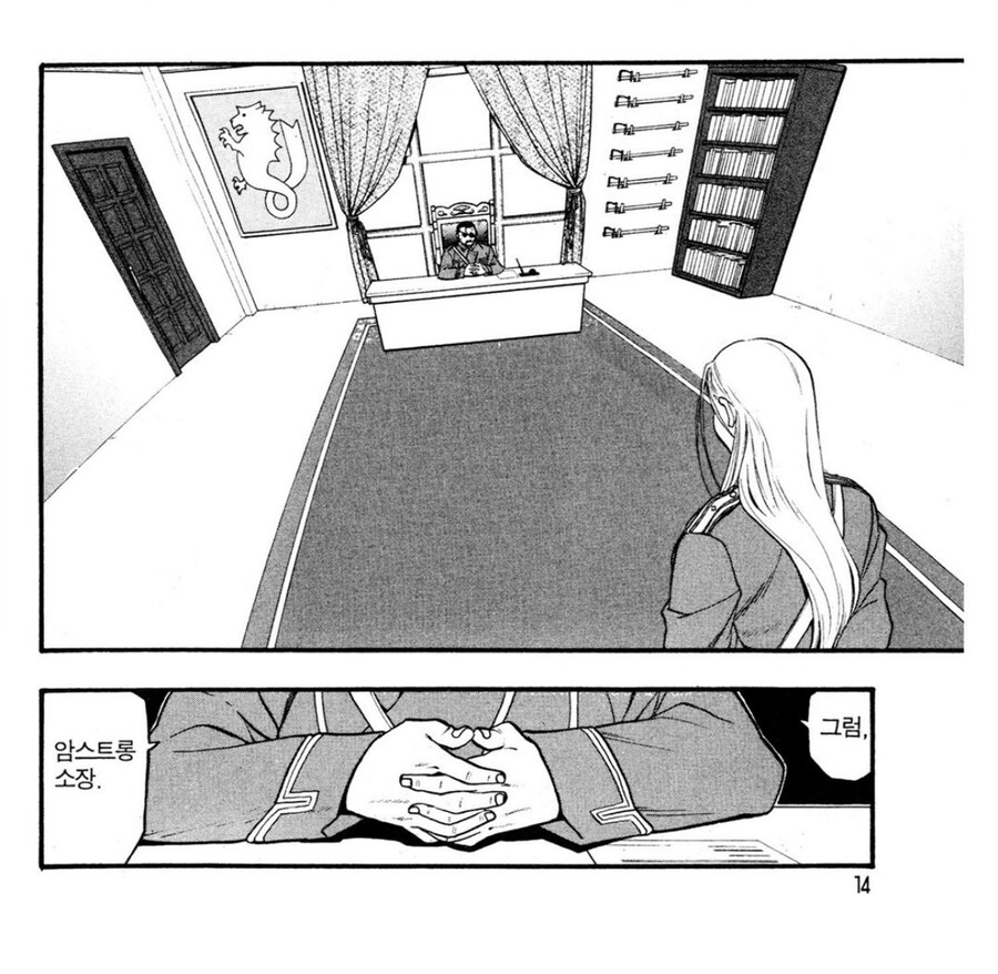 강연금 브래들리 관련 잘 모르는 사실_1.jpg