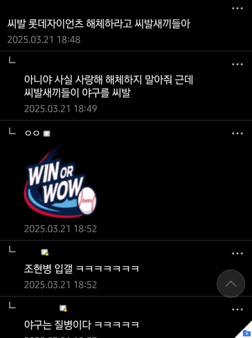 의외로 감정기복이 매우 심한 팬덤.jpg_2.jpg