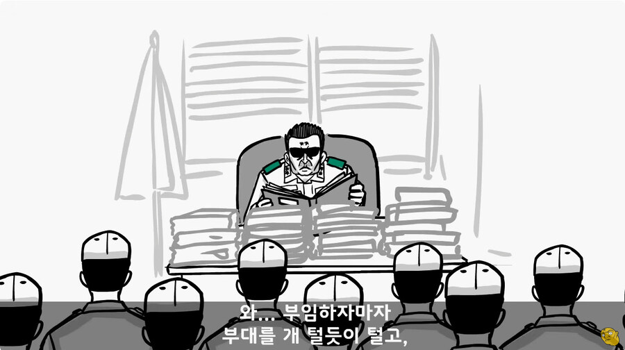 너무 FM으로 하는 열성적인 대대장님_2.jpg