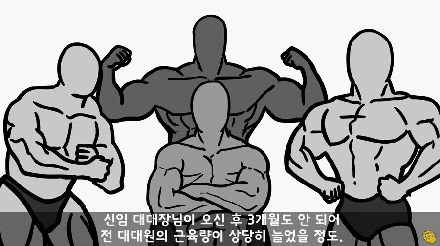 너무 FM으로 하는 열성적인 대대장님_8.jpg