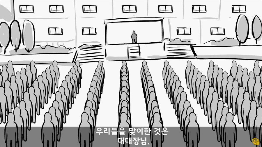 너무 FM으로 하는 열성적인 대대장님_16.jpg