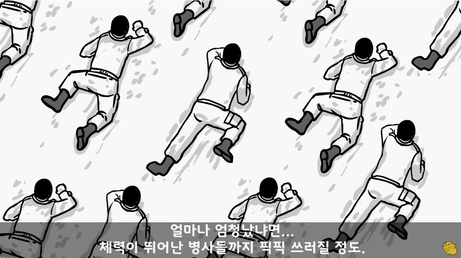 너무 FM으로 하는 열성적인 대대장님_21.jpg