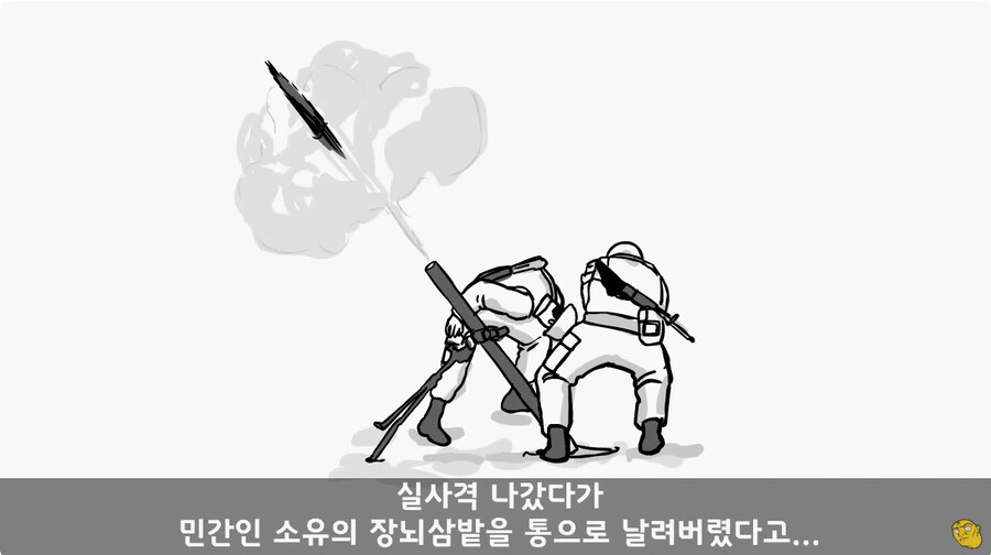 너무 FM으로 하는 열성적인 대대장님_25.jpg