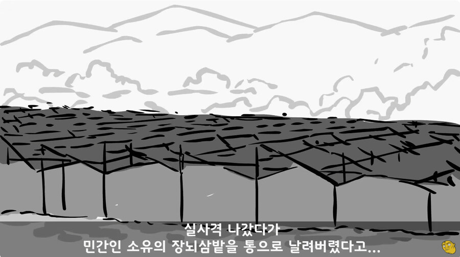 너무 FM으로 하는 열성적인 대대장님_26.jpg