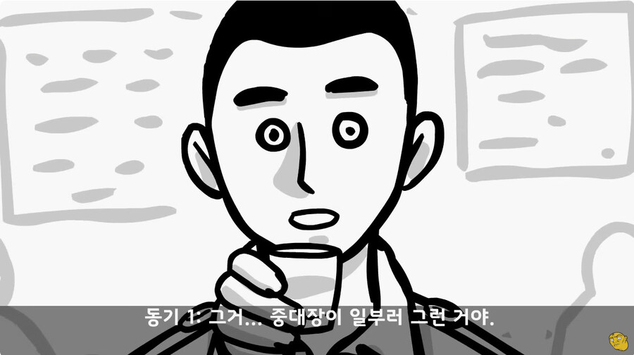 너무 FM으로 하는 열성적인 대대장님_36.jpg