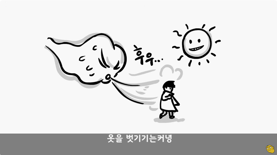 너무 FM으로 하는 열성적인 대대장님_46.jpg