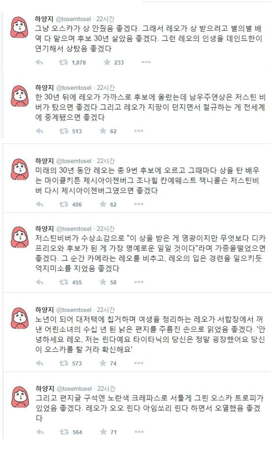 존나 잘나갔던 밈이 한순간 죽어버린 이유.jpg_1.jpg