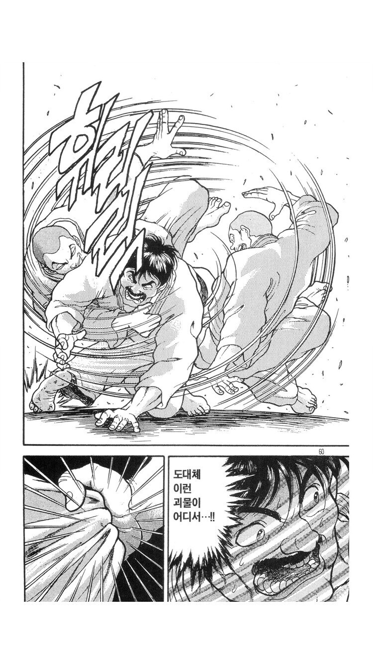 바키 잭이 인성 1티어라는 소리가 나오는 이유_8.jpg