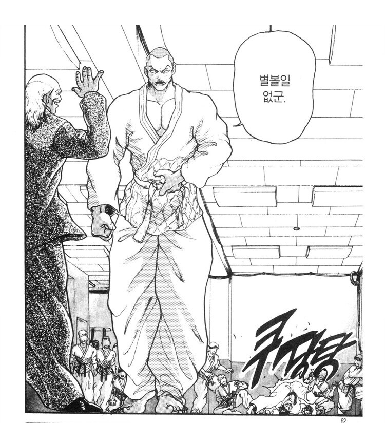 바키 잭이 인성 1티어라는 소리가 나오는 이유_10.jpg