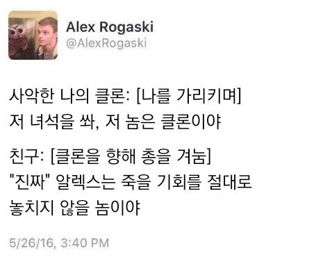 우울증 걸린 친구와 가짜 구분하기._1.jpg