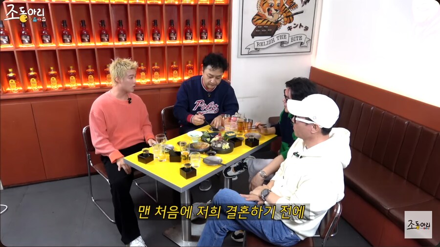 결혼하면서 이상화와 통장을 합치려고 했던 강남_1.png