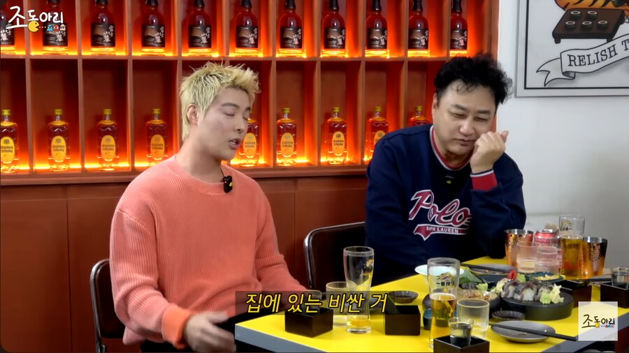 결혼하면서 이상화와 통장을 합치려고 했던 강남_7.png