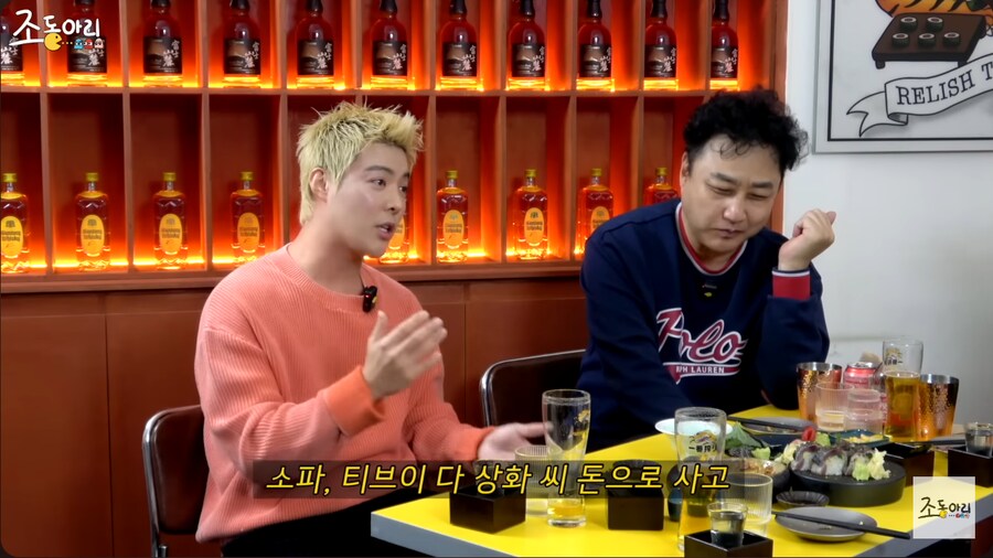 결혼하면서 이상화와 통장을 합치려고 했던 강남_8.png