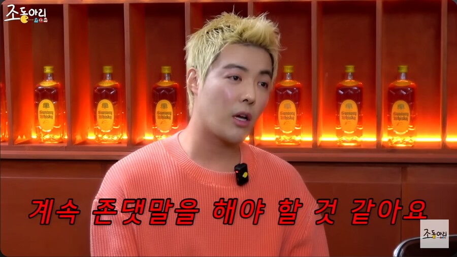 결혼하면서 이상화와 통장을 합치려고 했던 강남_14.png