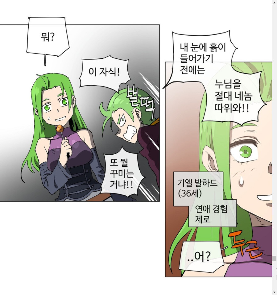 개꼴리는 설정의 아줌마.JPG_3.jpg