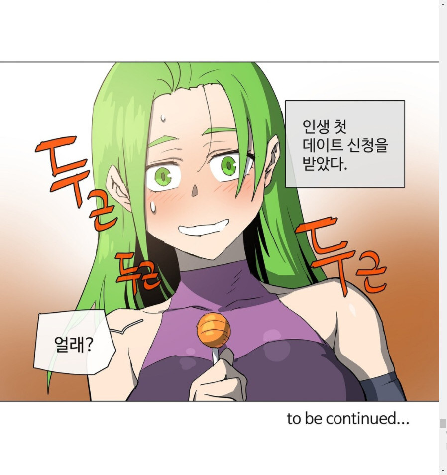 개꼴리는 설정의 아줌마.JPG_4.jpg