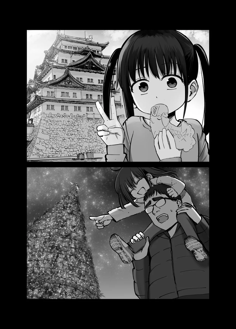 NTR)을 극복하는 순애만화.jpg_17.webp