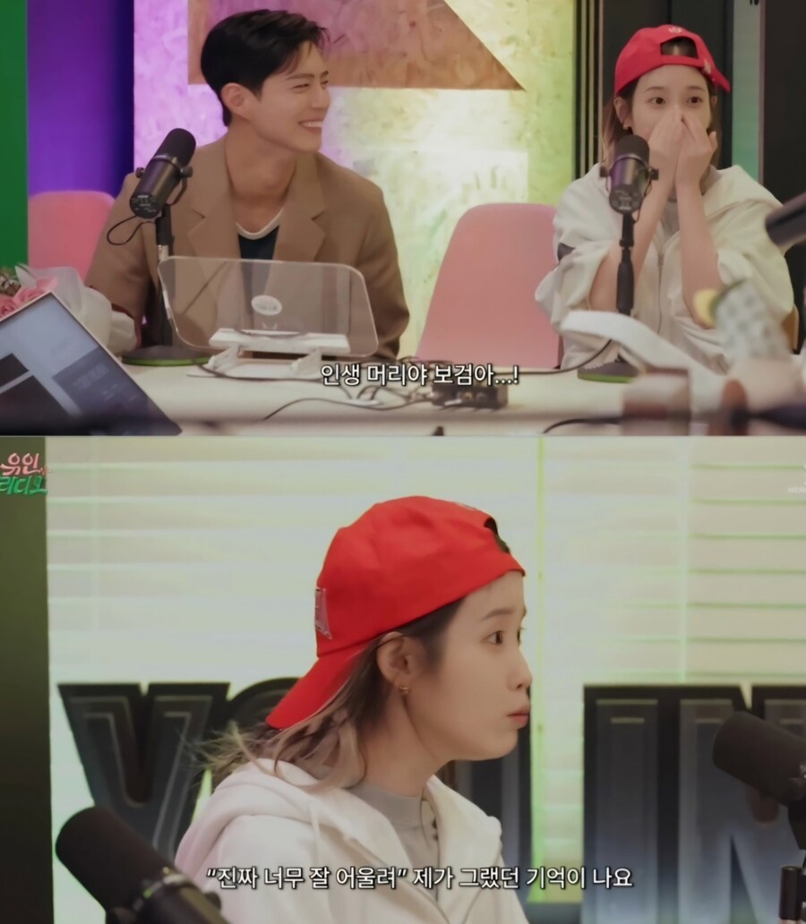 폭싹속았수다)박보검 때문에 힘들었다는 제작진.jpg_4.jpg