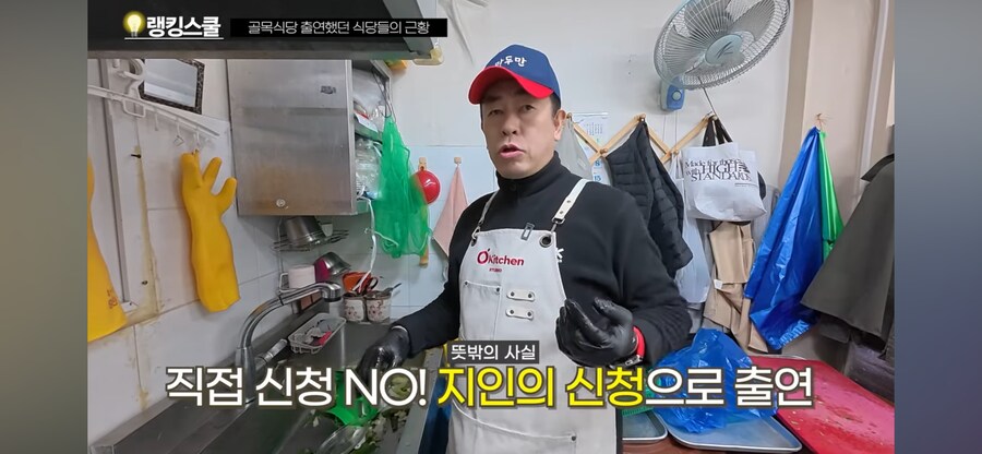 백종원 골목식당 관련 소신 발언 하는 사장님_2.png